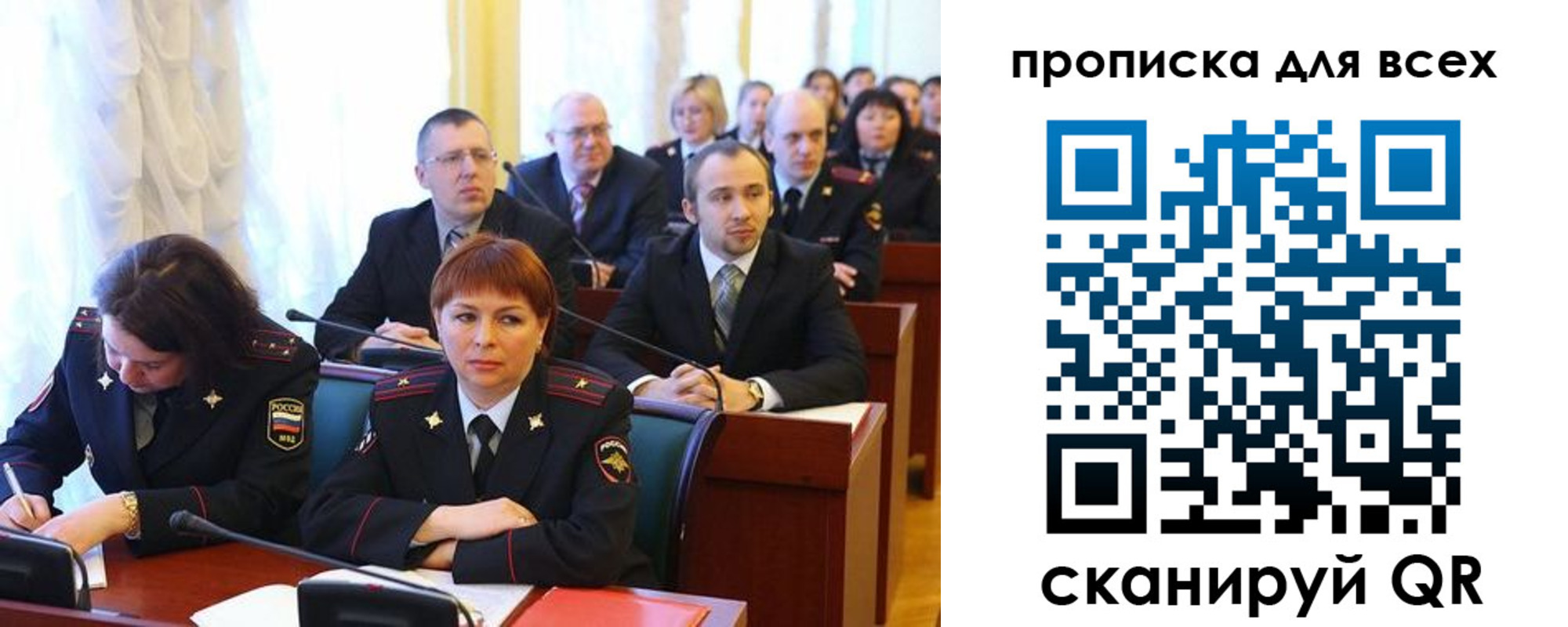 временная регистрация надежно в Яровом