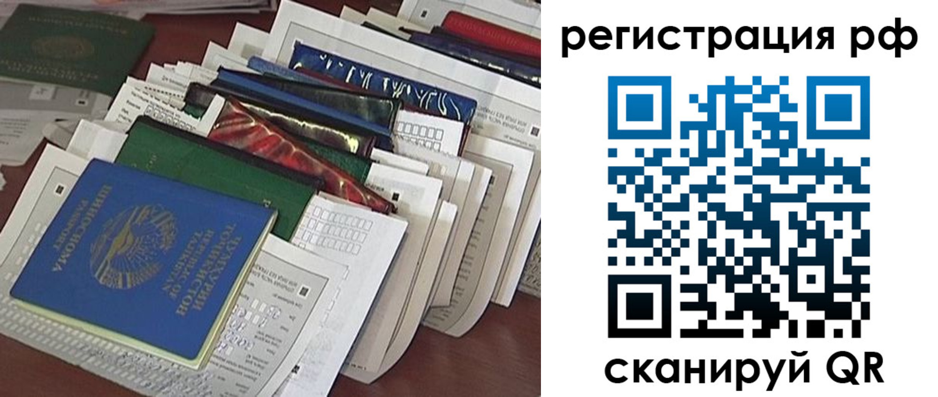где прописаться в Яровом